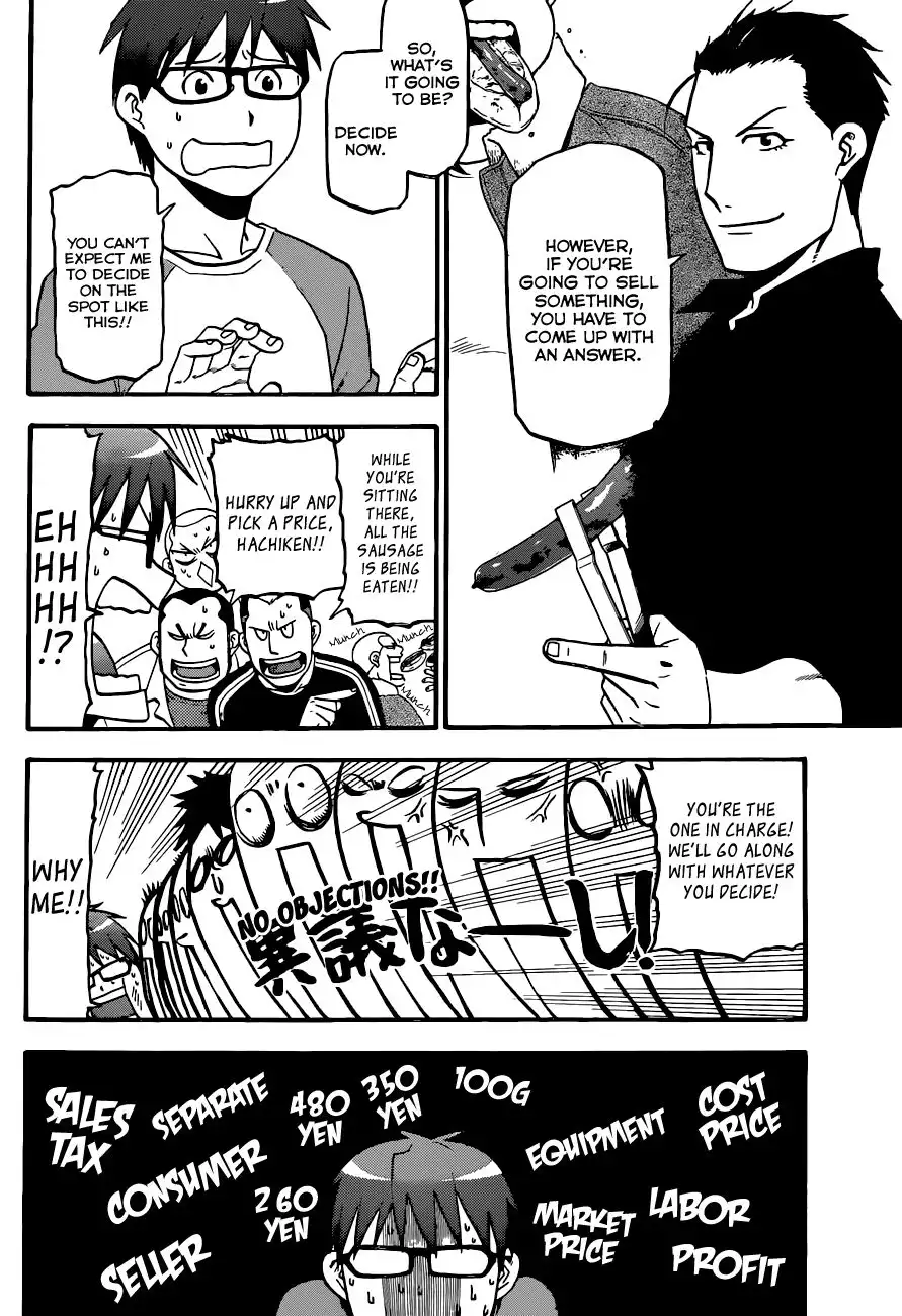 Silver Spoon Chapter 85 11